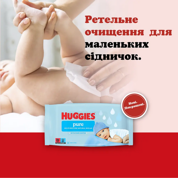 Дитячі вологі серветки Huggies Pure 56 шт Huggies56 фото