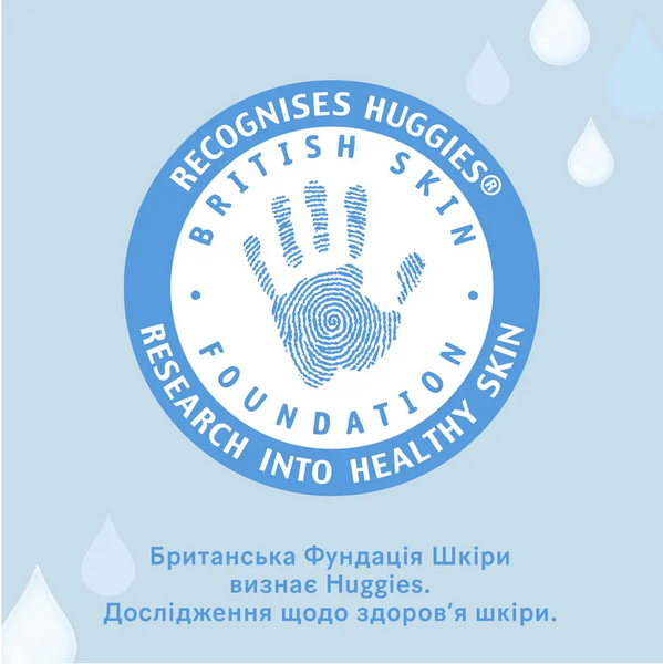 Дитячі вологі серветки Huggies Pure 56 шт Huggies56 фото