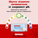 Дитячі вологі серветки Huggies Pure 56 шт Huggies56 фото 10