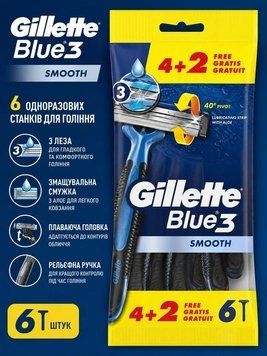 Gillette Одноразові станки для гоління Blue 3 SMOOTH 3 леза (6 шт.) - 1 шт/ящ 01788 фото