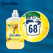 Кондиціонер для білизни Coccolino 1,7 л 68 прань Happy Yellow Coccolino68yellow фото 3