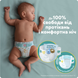 Pampers Дитячі одноразові підгузки Pampers Active Baby Розмір 4 Maxi (9&ndash;14 кг), 46 шт Pampers3Active BabyMaxi54 фото 9