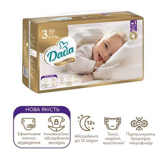 Купити Підгузки Dada Extra Care 3 MIDI / 4-9 кг (НОВА УПАКОВКА 50