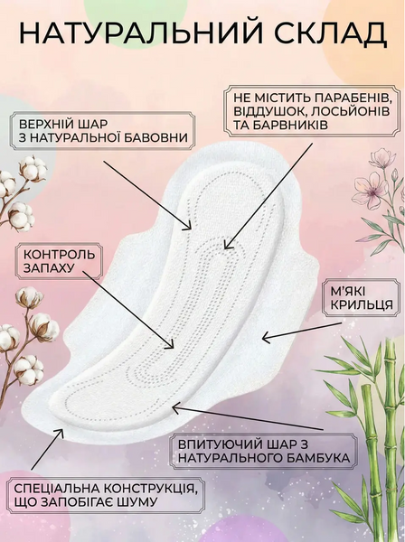 Sleepy Прокладки гігієнічі Slim Extra Ince 3 (6шт.)  05650 фото