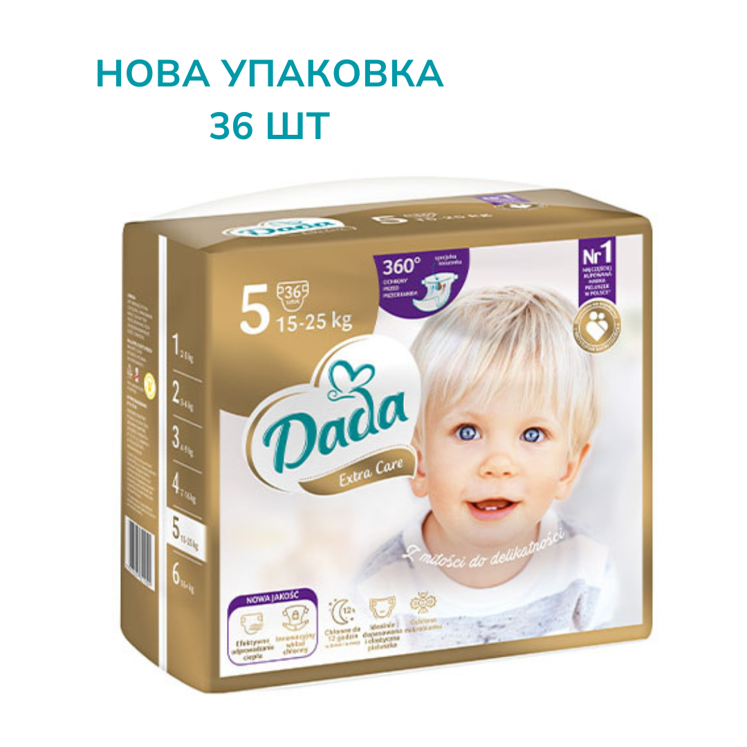 Купити Підгузки Dada Extra Care 5 JUNIOR/ 15-25 кг(НОВА УПАКОВКА