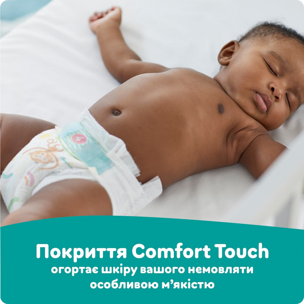Pampers Дитячі одноразові підгузки Pampers Active Baby Розмір 4 Maxi (9&ndash;14 кг), 46 шт Pampers4Active BabyMaxi54 фото