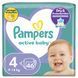 Pampers Дитячі одноразові підгузки Pampers Active Baby Розмір 4 Maxi (9&ndash;14 кг), 46 шт Pampers4Active BabyMaxi54 фото 1