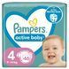 Pampers Дитячі одноразові підгузки Pampers Active Baby Розмір 4 Maxi (9&ndash;14 кг), 46 шт Pampers4Active BabyMaxi54 фото 2