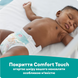 Pampers Дитячі одноразові підгузки Pampers Active Baby Розмір 4 Maxi (9&ndash;14 кг), 46 шт Pampers4Active BabyMaxi54 фото 8