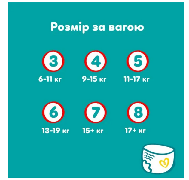 PAMPERS  Дитячi одноразові підгузники-трусики Джамбо Junior (11-17кг) Розмір 5 48шт Pampers5Pants48 фото