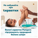 PAMPERS  Дитячi одноразові підгузники-трусики Джамбо Junior (11-17кг) Розмір 5 48шт Pampers5Pants48 фото 8