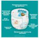 PAMPERS  Дитячi одноразові підгузники-трусики Джамбо Junior (11-17кг) Розмір 5 48шт Pampers5Pants48 фото 4