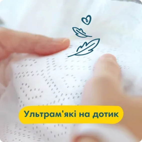 Pampers Дитячі одноразові підгузки Pampers Premium Care Newborn Розмір 1 (2&ndash;5 кг), 26 шт Pampers1Newborn26 фото