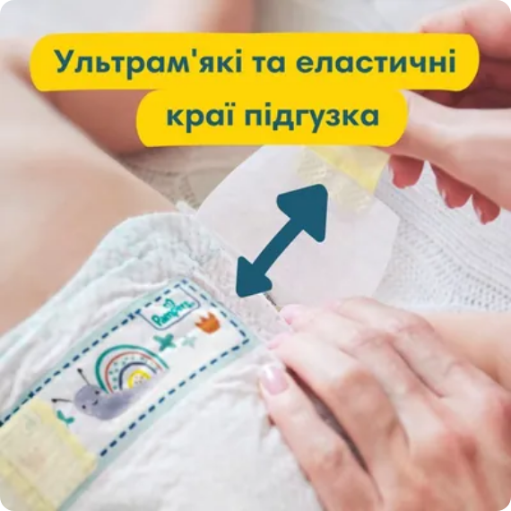 Pampers Дитячі одноразові підгузки Pampers Premium Care Newborn Розмір 1 (2&ndash;5 кг), 26 шт Pampers1Newborn26 фото