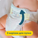 Pampers Дитячі одноразові підгузки Pampers Premium Care Newborn Розмір 1 (2&ndash;5 кг), 26 шт Pampers1Newborn26 фото 5