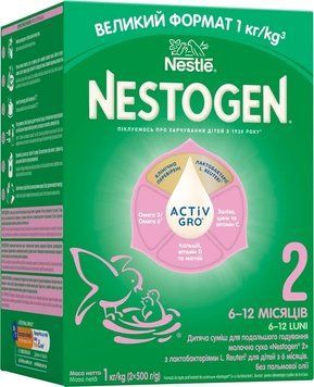 NESTOGEN 2 Суха мол. суміш з лактобактеріями L. Reuteri для дітей з 6 міс. 1000г /1105 NESTOGEN891105 фото
