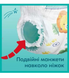 Підгузки-трусики Pampers розмір 5 (12-17 кг) 56 шт Pampers5Pants56 фото 5
