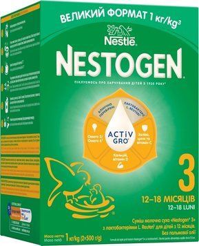 NESTOGEN 3 Суха мол. суміш з лактобактеріями L.Reuteri для дітей з 12 міс. 1000г /0177 NESTOGEN890177 фото