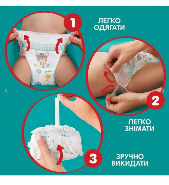 Підгузки-трусики Pampers розмір 4 (9-15 кг) 66 шт Pampers4Pants66 фото